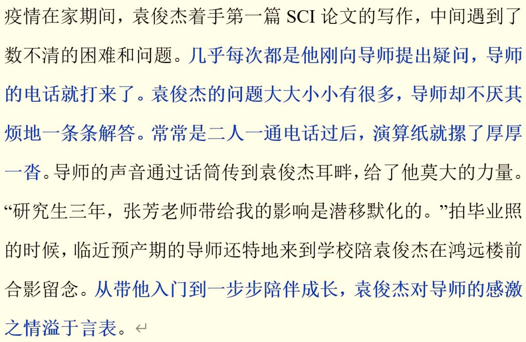 優(yōu)秀！碩士三年12篇SCI，綜合排名第一，校長點名表揚，研究成果還登上了新華網！