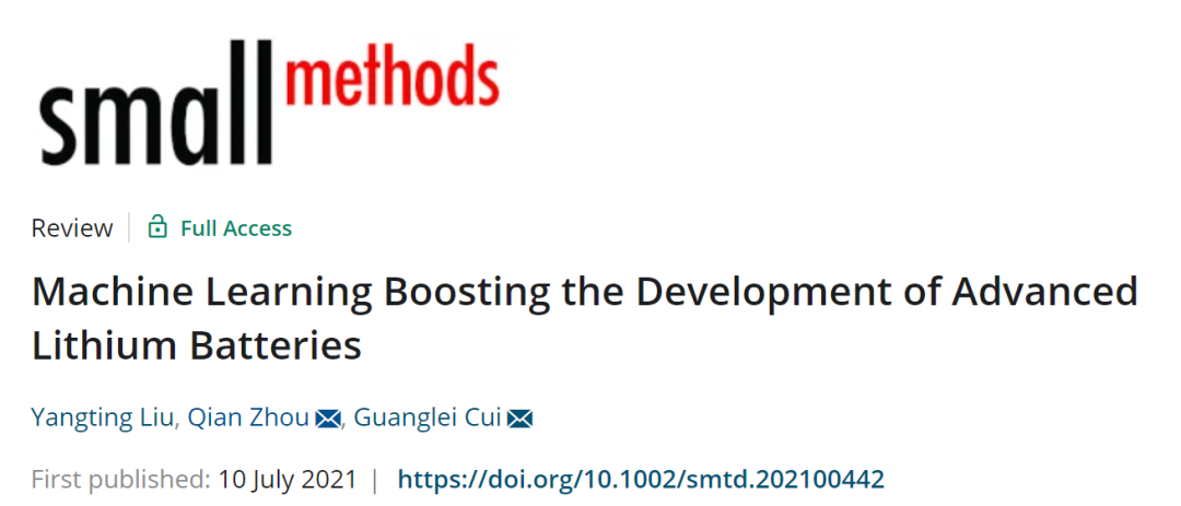 中科院青島能源所Small Methods: 機器學習推動先進鋰電池的發(fā)展