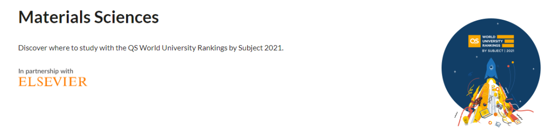 重磅！2021QS世界大學學科排名發(fā)布，榜首換了！看看有你的母校嗎？