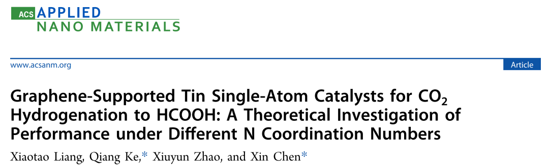 【計(jì)算論文精讀】ACS ANM: 石墨烯負(fù)載錫單原子催化劑用于CO2加氫制HCOOH