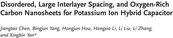 【頂刊集錦】鋰電-電極材料及原位表征技術(shù)、電催化理論計(jì)算、鉀離子混合電容器