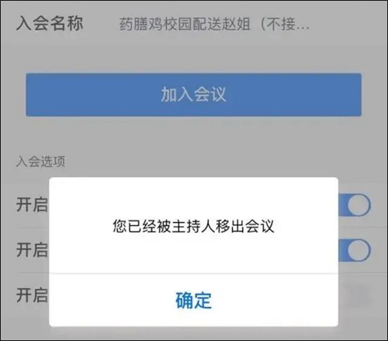 盤點！科研人大型社死瞬間：抄論文抄到自己導(dǎo)師頭上......