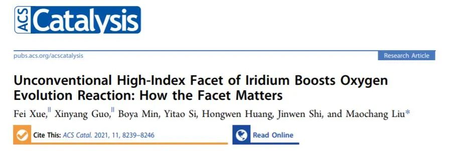 ACS Catalysis: Ir的非常規(guī)高指數晶面促進氧氣釋放反應