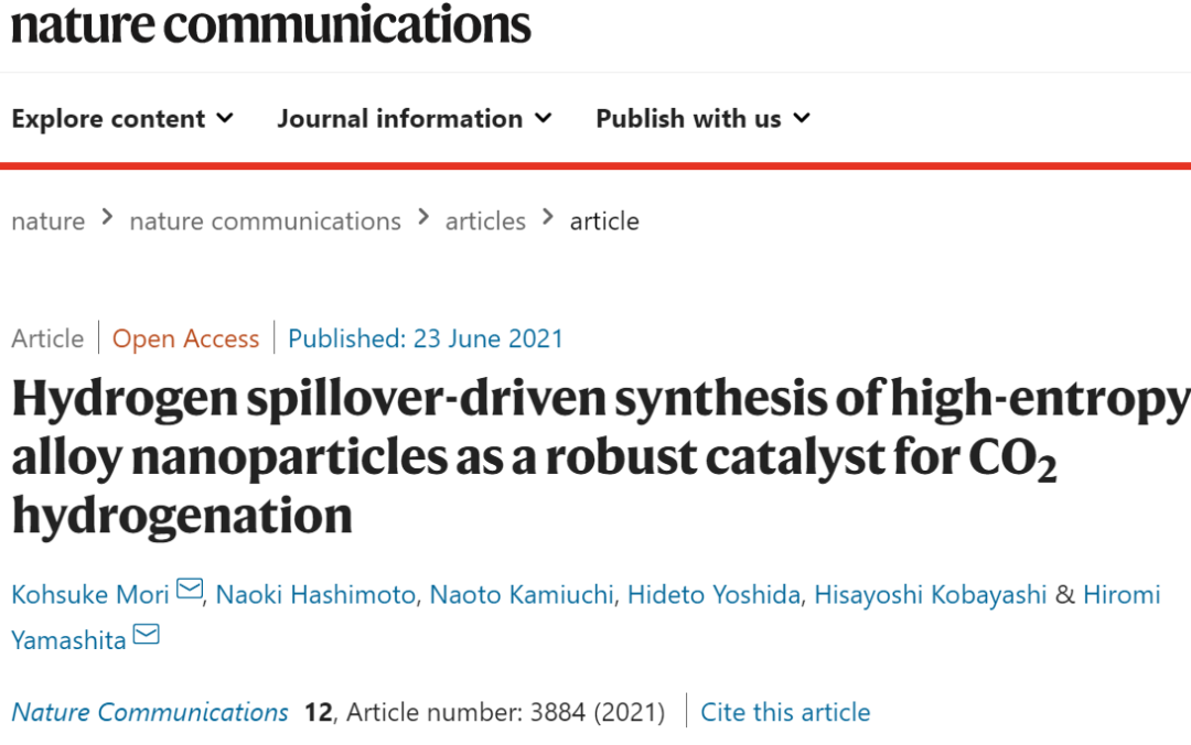 Nat. Commun.：高熵合金納米顆粒作為CO2加氫催化劑