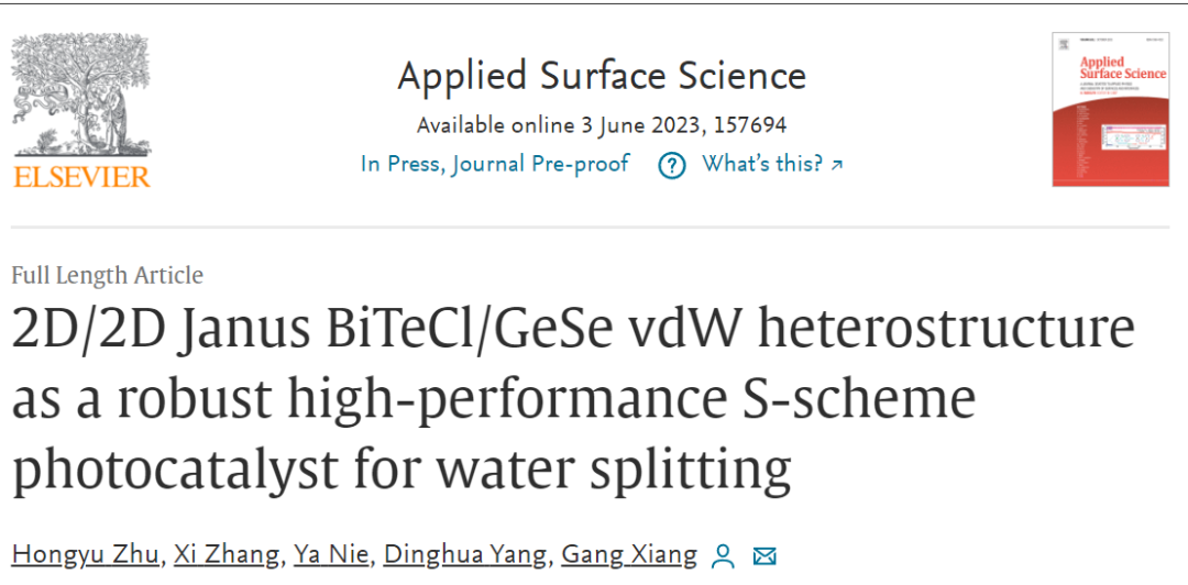 【純計(jì)算】Appl. Surf. Sci.：2D/2DJanus BiTeCl/GeSe vdW異質(zhì)結(jié)構(gòu)用于水分解高性能光催化