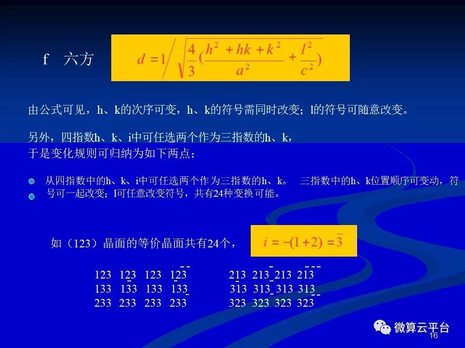 TEM/AFM/Raman/STM，居然有這么多表征石墨烯層數(shù)的方法！