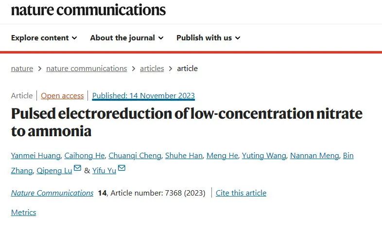 最新Nature子刊！脈沖電還原低濃度硝酸鹽產(chǎn)氨！