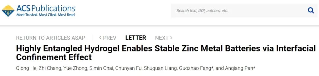 ?中南潘安強(qiáng)/方國(guó)趙ACS Energy Letters: 高纏連水凝膠通過(guò)界面限域效應(yīng)實(shí)現(xiàn)穩(wěn)定的鋅金屬電池