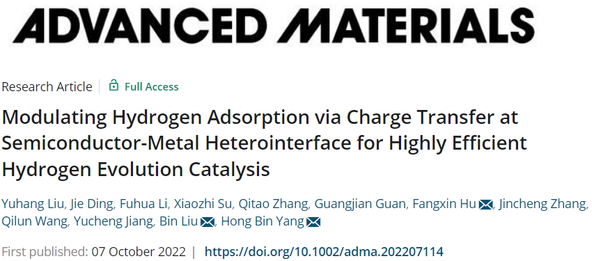 【計(jì)算+實(shí)驗(yàn)】案例解讀：3篇Nature子刊、4篇Adv. Mater.、1篇Angew最新頂刊集錦！