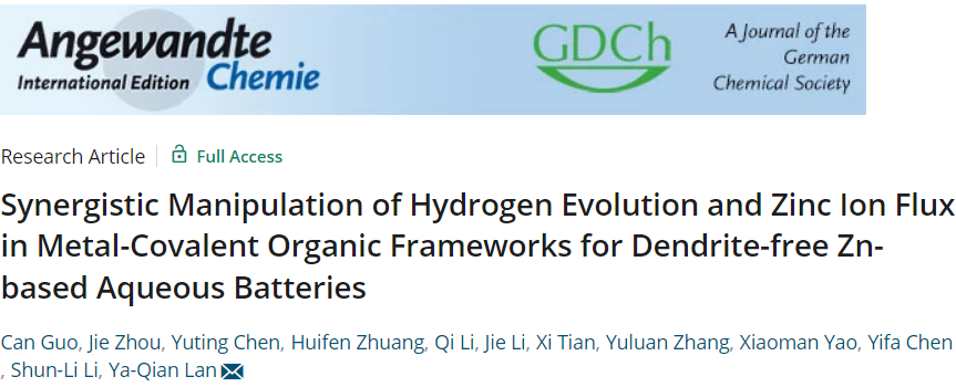 【計(jì)算+實(shí)驗(yàn)】頂刊案例解讀：Angew、Nature子刊、Adv. Sci. 、Nano Energy、AM、AFM等最新成果！