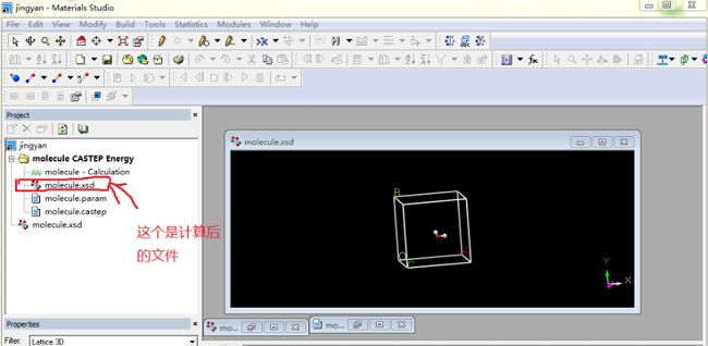 Materials Studio手把手教程丨MS分析態(tài)密度（上）