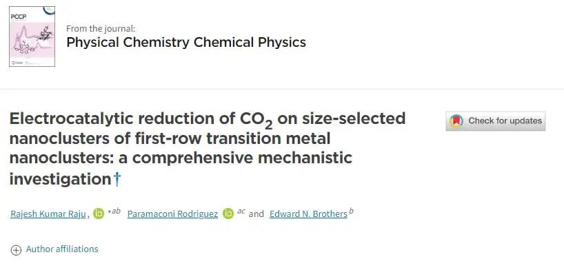 【純計算】PCCP：二氧化碳對第一行過渡金屬納米團簇的電催化還原