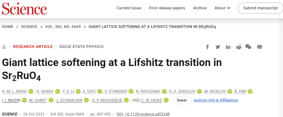 60年前，先有雞還是先有蛋的問題，今日僅三張圖發(fā)了一篇Science！