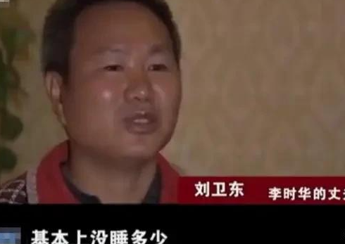 雙一流高校女教授和校門口擺攤的丈夫，女教授：他都是為了我