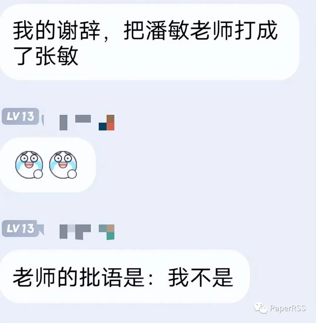 “一輩子很快就過去了”，研究生曬和導(dǎo)師對話，堪稱大型社死現(xiàn)場