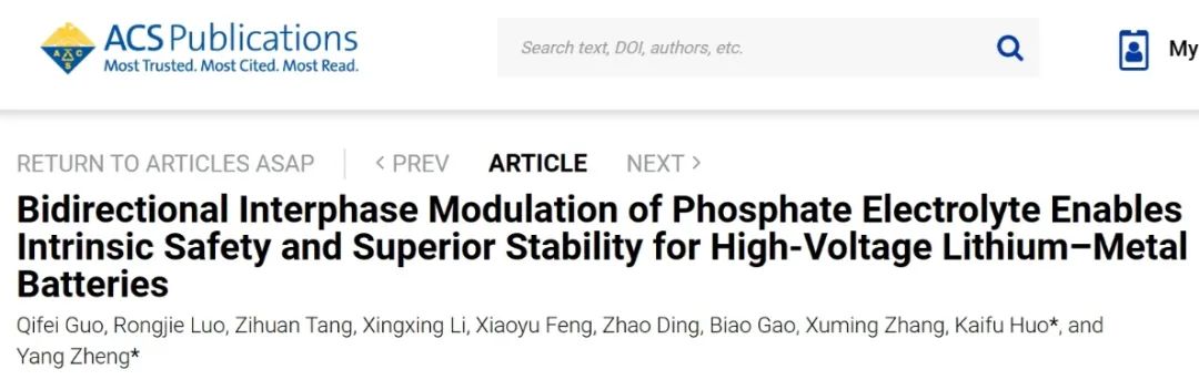 ?武科大鄭洋/霍開富ACS Nano：磷酸鹽電解質實現(xiàn)高壓鋰金屬電池