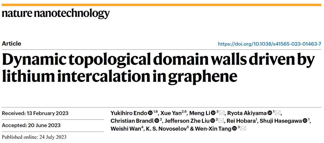 斥資30億！重慶大學(xué)首個大科學(xué)裝置表現(xiàn)出色，今日Nature Nanotechnology！