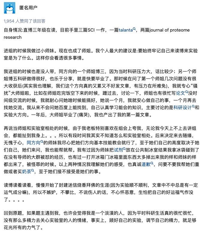 熱議！為什么讀博以后同學之間的關系都很淡漠？