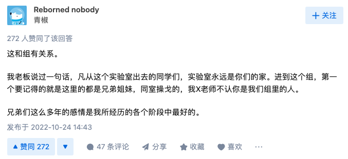 熱議！為什么讀博以后同學之間的關系都很淡漠？