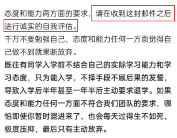 憑什么！雙非導師招生：每天工作14h，除了睡覺都要在實驗室、全年無休...