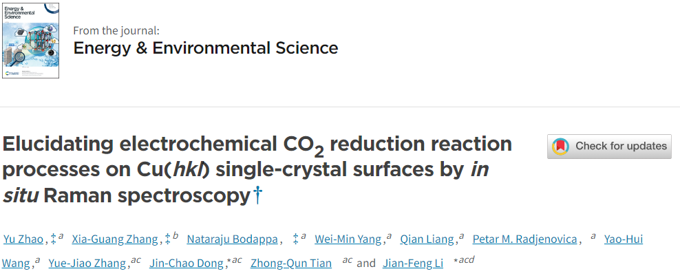 【計算+實(shí)驗(yàn)】頂刊案例解讀：JACS、EES、Angew、Nature子刊、ACS Catalysis、ACS Nano等成果！