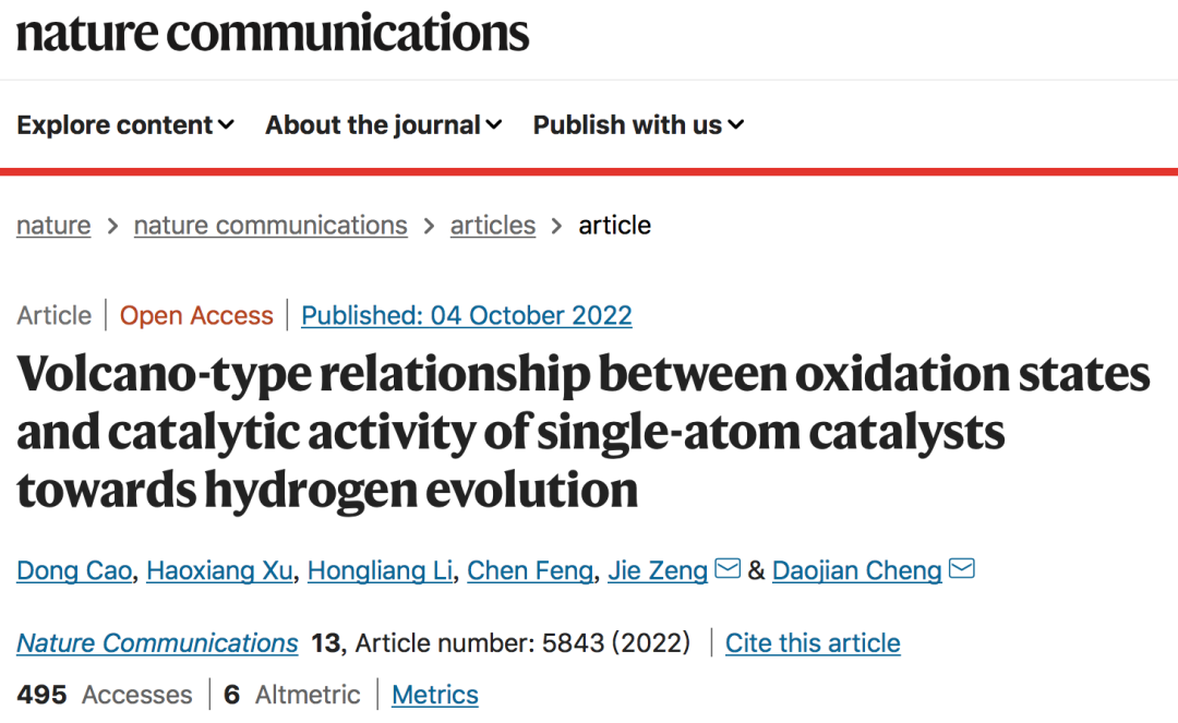 【計(jì)算+實(shí)驗(yàn)】案例解讀：3篇Nature子刊、4篇Adv. Mater.、1篇Angew最新頂刊集錦！