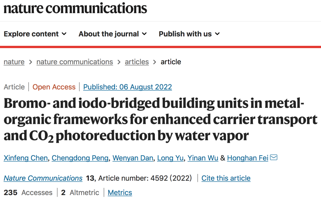 【計算+實(shí)驗(yàn)】頂刊案例解讀：JACS、EES、Angew、Nature子刊、ACS Catalysis、ACS Nano等成果！