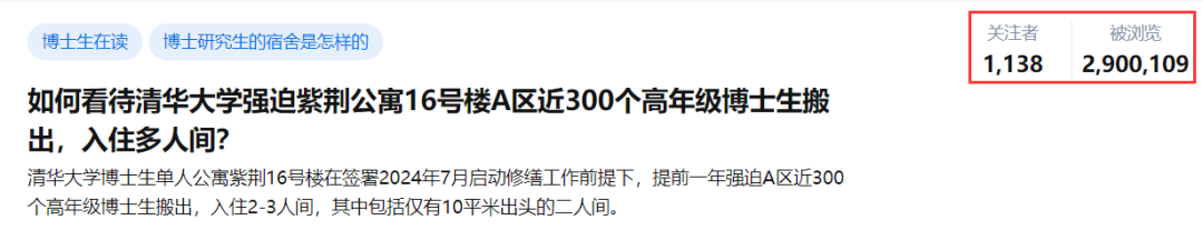 因宿舍緊缺，高校安排713名女生搬去隔壁學校住....