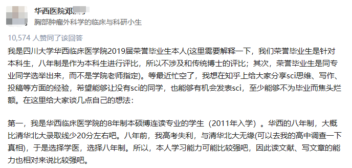 欽佩！7院院士，手握上千篇論文，堅持每天15到18小時的工作常態(tài)