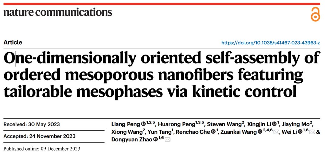 重磅！趙東元院士團(tuán)隊(duì)，三天內(nèi)連發(fā)Nature子刊和JACS!