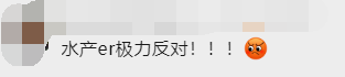 中國(guó)海洋大學(xué)發(fā)聲！日本核污染水排海危害有這些，多所海洋大學(xué)學(xué)子附議！