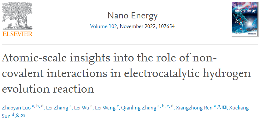 【計(jì)算+實(shí)驗(yàn)】頂刊案例解讀：Angew、Nature子刊、Adv. Sci. 、Nano Energy、AM、AFM等最新成果！