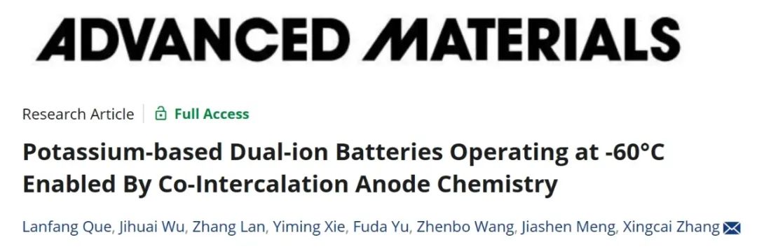 ?【計算+實驗】哈佛張興才AM：共插層負極實現鉀基雙離子電池-60°C下運行