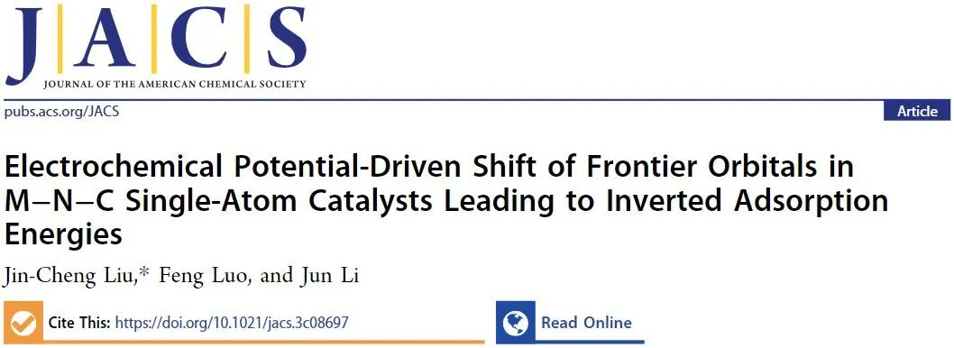 南開大學?JACS：M-N-C單原子催化劑中電勢驅(qū)動的吸附能反轉(zhuǎn)