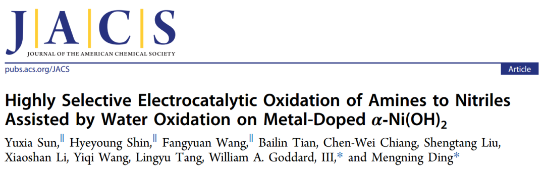 【計(jì)算+實(shí)驗(yàn)】最新頂刊：JACS、Nature子刊、AFM、Angew.、Nano Research等成果集錦！