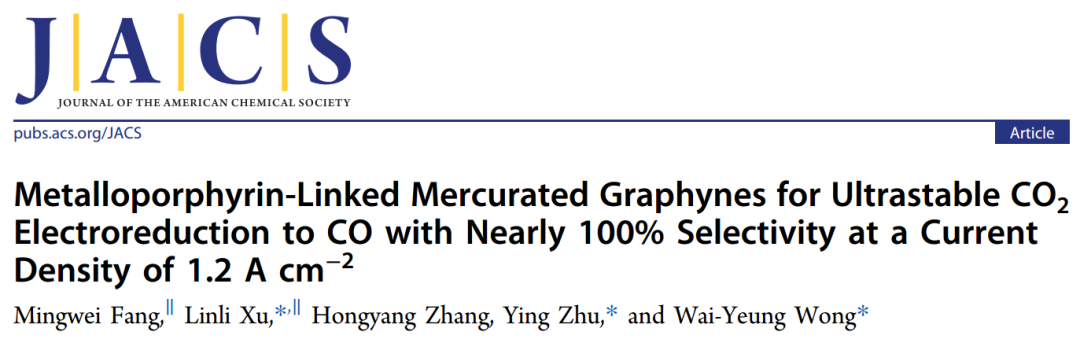 【計(jì)算+實(shí)驗(yàn)】最新頂刊：JACS、Nature子刊、AFM、Angew.、Nano Research等成果集錦！