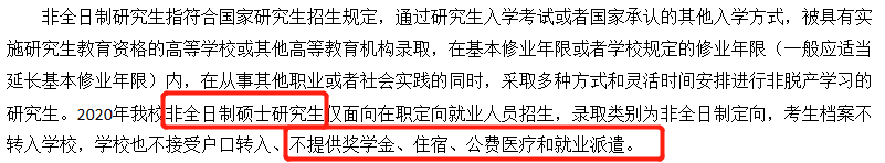 因宿舍緊缺，高校安排713名女生搬去隔壁學校住....