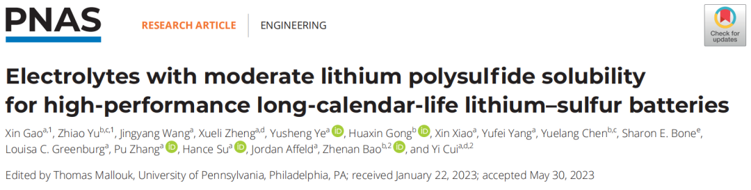 【計算+實驗】崔屹/鮑哲南再度聯(lián)手，四天內(nèi)連發(fā)AEM，PNAS！