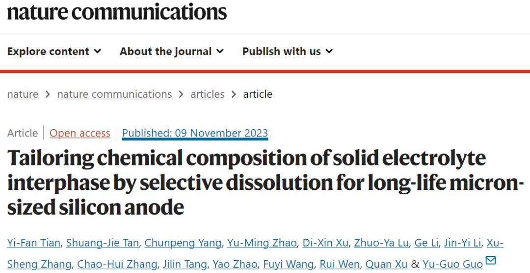 北化所郭玉國團隊，最新Nature子刊！