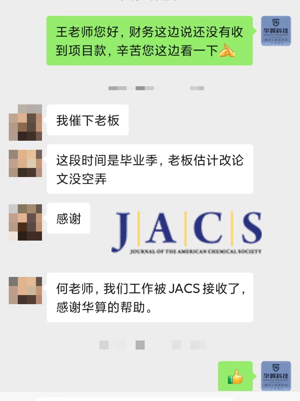 Nature已發(fā)！華算科技11月客戶成果超70篇：JACS、Angew、EES等頂刊狂發(fā)！