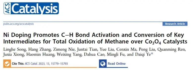 催化日報||頂刊集錦：Nature子刊/JACS/Angew/AM/ACS Catal./ACS Energy Lett.等成果