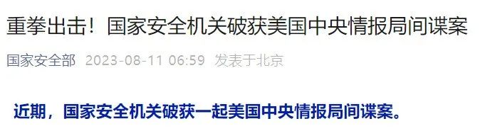 國企不再錄用留學生？大連國企黨政機關單位招聘條件明確有國外留學經歷不得報名！