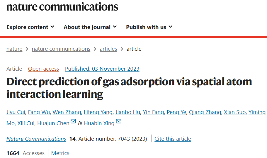 浙大開發(fā)DeepSorption：專家知識共學(xué)習(xí)的晶態(tài)多孔材料吸附性能深度學(xué)習(xí)框架