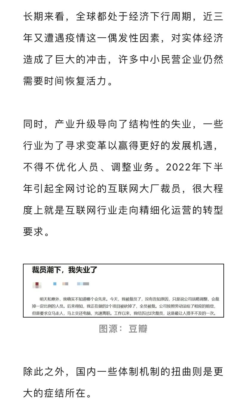 海外留學(xué)讀碩士花了300萬，回國(guó)找不到一萬的工作...