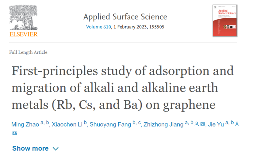 【MS論文解讀】Appl. Surf. Sci.：堿金屬和堿土金屬（Rb、Cs、Ba）對石墨烯吸附和遷移的第一性原理研究