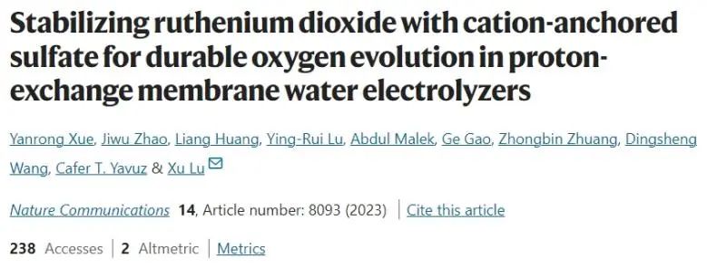 盧旭Nature子刊： 硫酸鹽保護(hù)晶格氧，助力RuO2在PEMWE中持久析氧