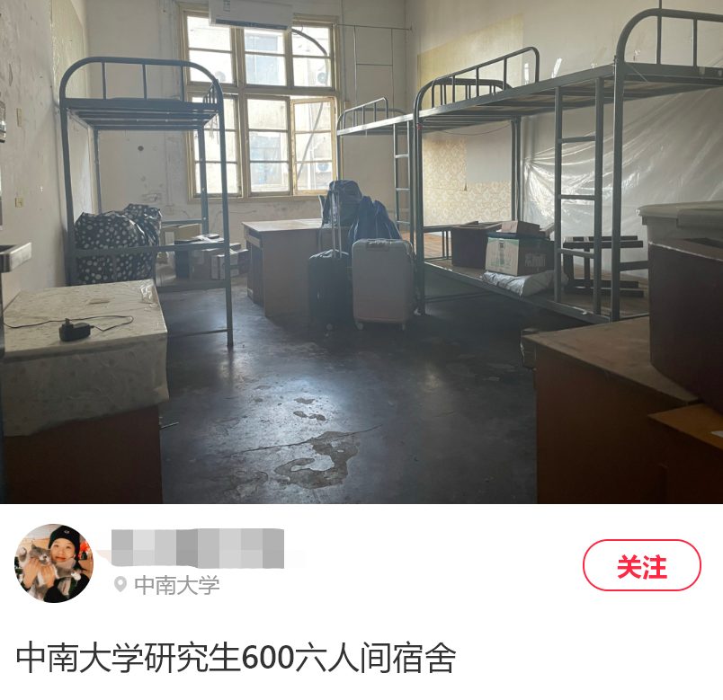 因宿舍緊缺，高校安排713名女生搬去隔壁學校住....