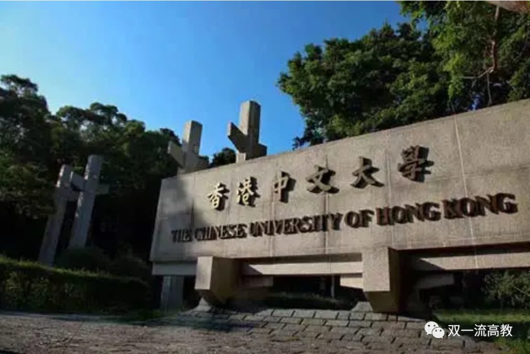 頂尖大學，澄清！