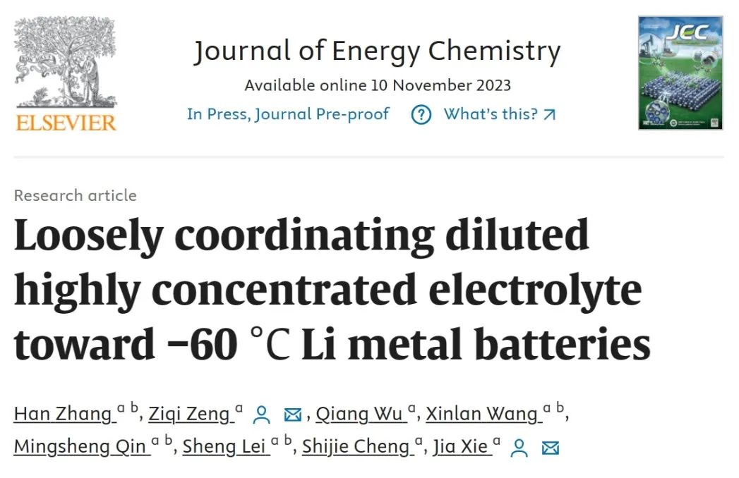 ?華科謝佳/曾子琪JEC：高濃度電解質(zhì)實(shí)現(xiàn)-60°C鋰金屬電池