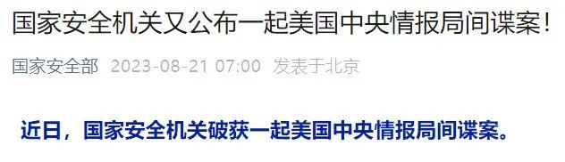 國企不再錄用留學生？大連國企黨政機關單位招聘條件明確有國外留學經歷不得報名！